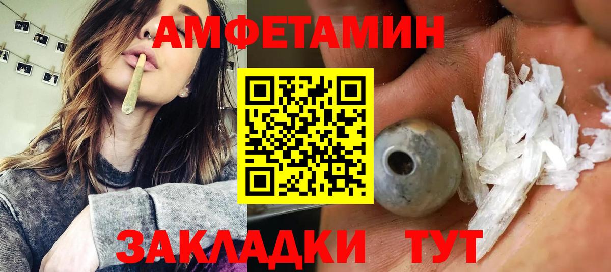 АМФ VHQ Кострома