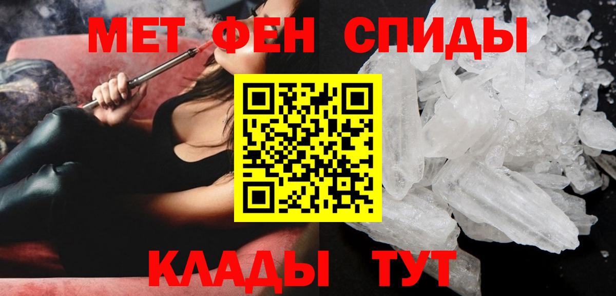 МЕФ   Кострома  Гашиш  КОКАИН  ГАШ  Вход с VPN  Бошки Шишки 