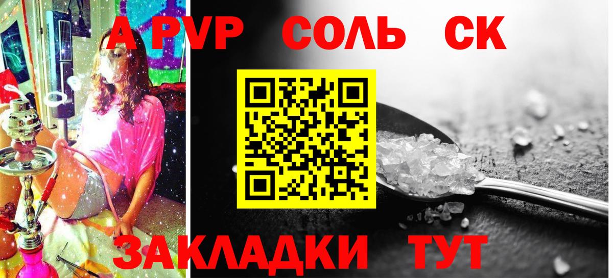 А ПВП СК КРИС  A-PVP СК КРИС  Вход с VPN  Кострома 