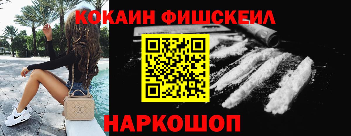 КОКАИН 99% Кострома