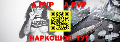 метамфетамин Комсомольск-на-Амуре