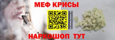 прущая мука Коммунар