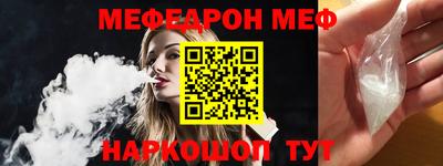 мяу мяу мука Конаково