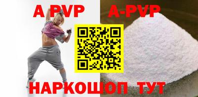 метамфетамин Комсомольск-на-Амуре