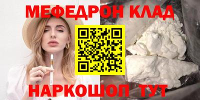 метамфетамин Комсомольск-на-Амуре