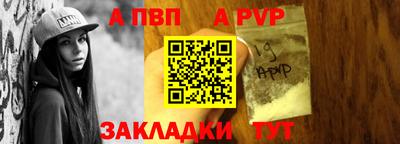 метамфетамин Комсомольск-на-Амуре
