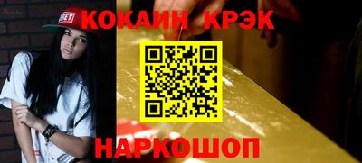 прущая мука Коммунар