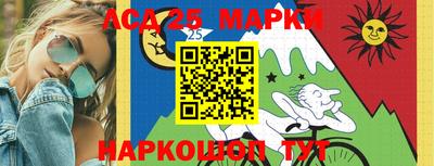 метамфетамин Комсомольск-на-Амуре