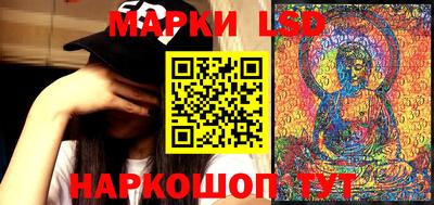 метамфетамин Комсомольск-на-Амуре
