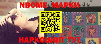 метамфетамин Комсомольск-на-Амуре