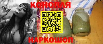 метамфетамин Комсомольск-на-Амуре