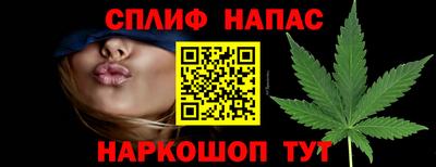 метамфетамин Комсомольск-на-Амуре