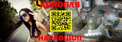 прущая мука Коммунар