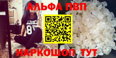 прущая мука Коммунар