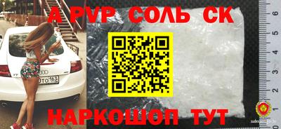 прущая мука Коммунар