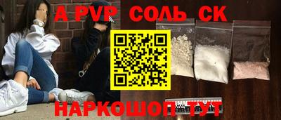 прущая мука Коммунар