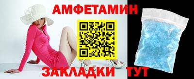 метамфетамин Комсомольск-на-Амуре