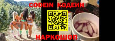метамфетамин Комсомольск-на-Амуре