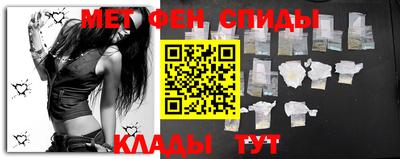 метамфетамин Комсомольск-на-Амуре