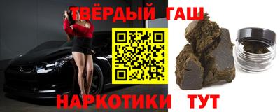 метамфетамин Комсомольск-на-Амуре