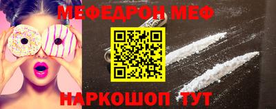 прущая мука Коммунар