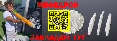 мяу мяу мука Конаково