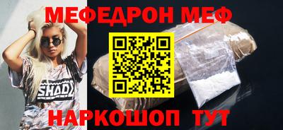 прущая мука Коммунар