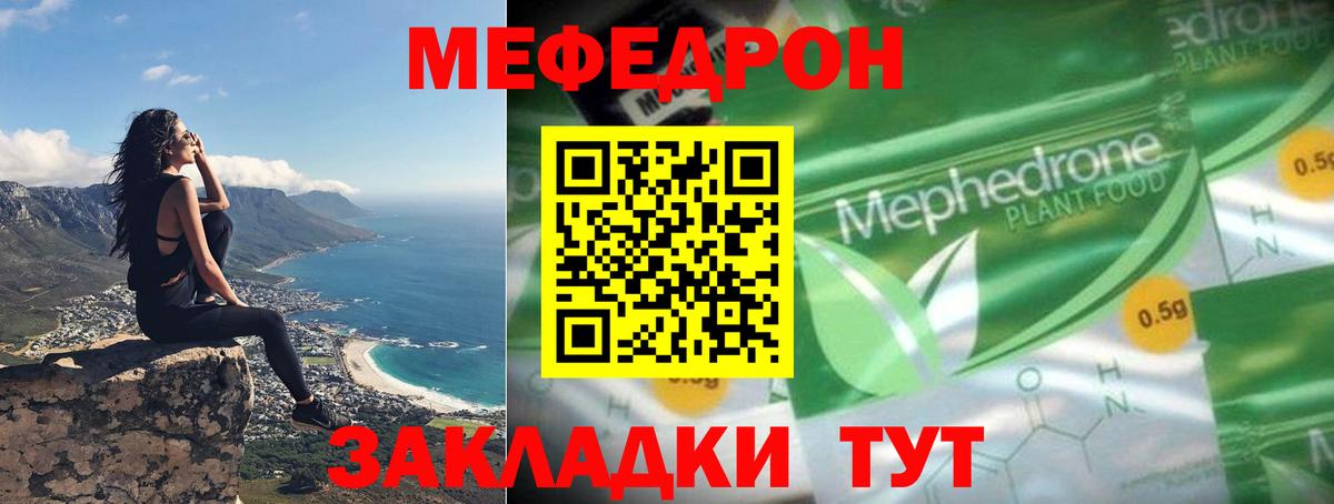 МЕФ мука Кострома