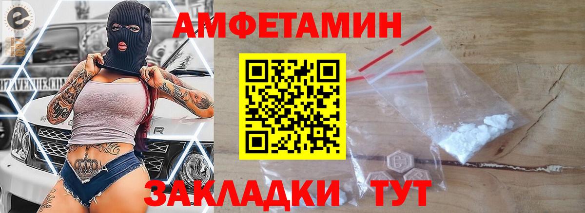 Метамфетамин винт Кострома