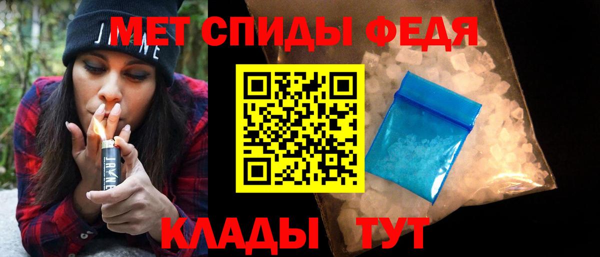 Первитин пудра  Вход с VPN  Кострома 