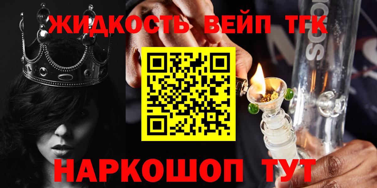 Дистиллят ТГК гашишное масло  ТГК гашишное масло  купить   Вход с VPN  Кострома 